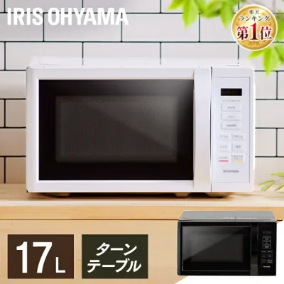 電子レンジ アイリスオーヤマ 17L 単機能 ヘルツフリー 調理 ターンテーブル レンジ 全国対応 西日本 東日本 単機能 レンジ シンプル 小型 軽量 簡単操作 一人暮らし 新生活 IMB-T178【AR対応商品】