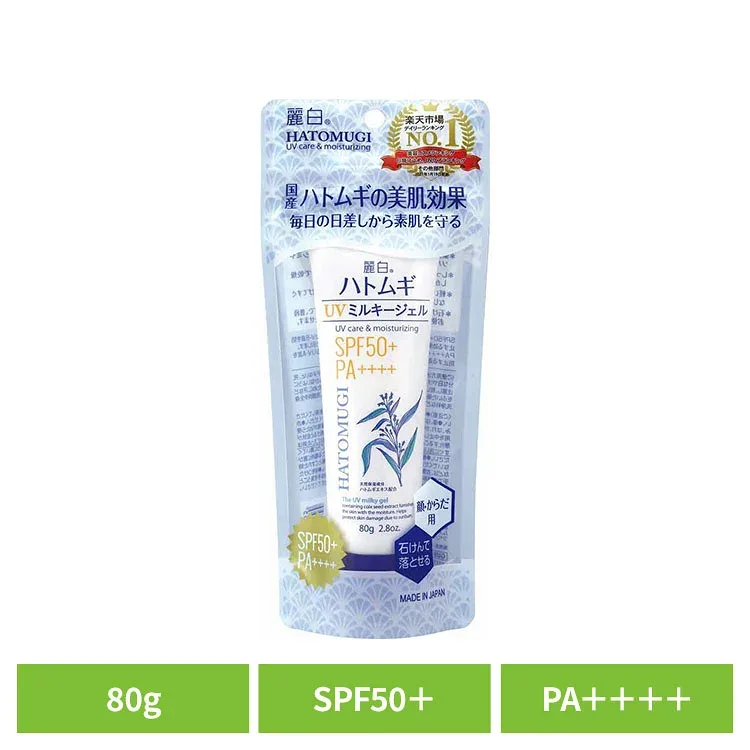 麗白 ハトムギ UVミルキージェル SPF50+ PA++++ チューブタイプ 80g 熊野油脂 麗白 ハトムギ 日焼け止め 無香料・無着色 顔・からだ用 HATOMUGI 麗白
