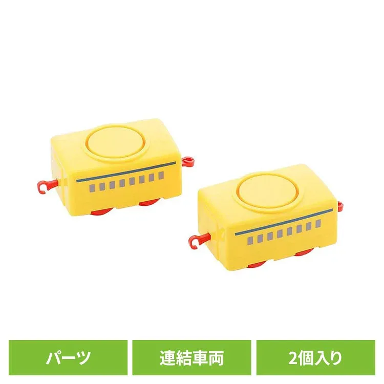我が家の回転寿司トレイン パーティーグッズ リバティーコーポレーション車両 パーツ 2個入り 我が家の回転寿司トレイン イエロー LD-346お寿司 回転寿司 家庭用 皿付き 電車 列車 トレイン プラレール 食事 パーティー リバティーコーポレーション