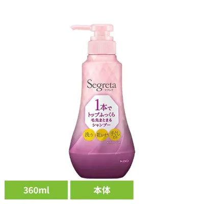 セグレタ 1本でトップふっくら毛先まとまるシャンプー 本体 360ml 花王 セグレタ シャンプー ヘアケア 根本立ち上げ ふっくら 大人の髪 エイジングケア 分け目 トップ shampoo まとまる Kao
