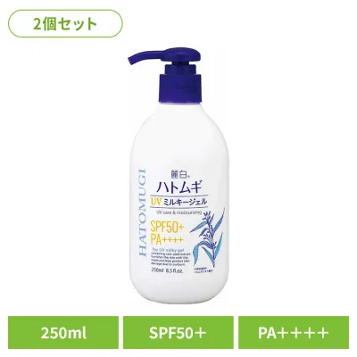 【2個セット】麗白 ハトムギ UVミルキージェル SPF50+ PA++++ ポンプタイプ 250ml 熊野油脂 麗白 ハトムギ 日焼け止め ジェルタイプ 無香料・無着色 HATOMUGI 麗白