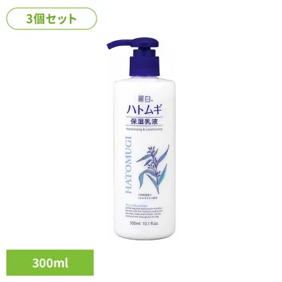 【3個セット】麗白 ハトムギ 保湿乳液 300ml 熊野油脂 麗白 ハトムギ 乳液 HATOMUGI 無香料・無着色・アルコールフリー 麗白