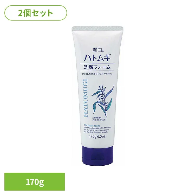【2個セット】麗白 ハトムギ 洗顔フォーム 170g 熊野油脂 麗白 ハトムギ 洗顔フォーム もちもち泡 HATOMUGI 麗白