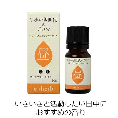 ブレンドオイル「いきいき世代のアロマ<昼>」10ml 楽天