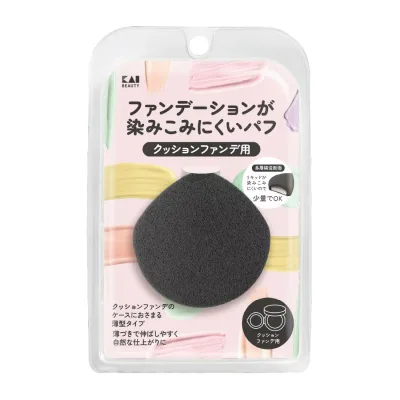 貝印 KAI クッションファンデ用パフ 黒 ファンデーションが染みこみにくいパフ 多層構造 パウダー リキッド 自然な仕上がり 000KQ3278 ブラック