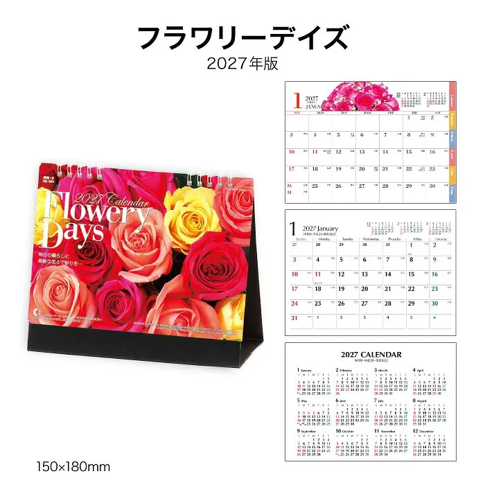 カレンダー 2027 卓上 フラワリーデイズ NK563 デスク カレンダー 2027年 卓上 おしゃれ コンパクト 花 花束 イラスト インデックス シンプル スリム カラフル 機能的 省スペース 267874