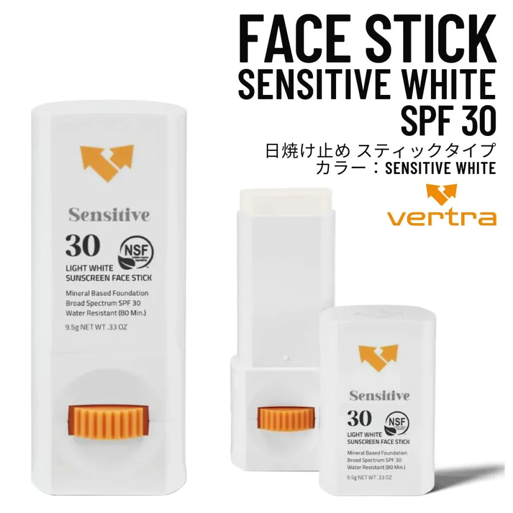 VERTRA(バートラ)VERTRA FACE STICK SENSITIVE WHITE SPF 30 日焼け止め ウォータープルーフ 日焼け防止