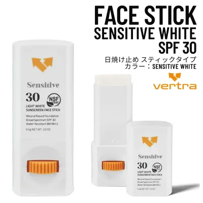 VERTRA(バートラ)VERTRA FACE STICK SENSITIVE WHITE SPF 30 日焼け止め ウォータープルーフ 日焼け防止