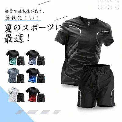 スポーツウェア メンズ スポーツウェア 吸汗速乾 半袖Tシャツ 上下セット 夏 ランニングウェア 接触冷感 ハーフパンツセット 薄手 軽量 トレーニングウェア カジュアル