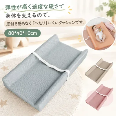クッション 折りたたみ 持ち運び おむつ替え おむつ交換 オムツ交換 赤ちゃん コンパクトベッド ベビーベッド マット ベビーベッド おむつ台 ベビー コンパクト 寝かしつけ 添い寝 サポート ダイパーチェンジ お昼寝 クッション 新生児 1歳 旅行 帰省