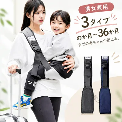 抱っこ ベビースリング メッシュ 折りたたみ 秋 抱っこ紐 新生児 スリング 幼児 20kg 斜めがけ 男女兼用 抱っこひも 蒸れない ベビースリング 冬 軽い 人気 ベビー用品 出産祝い お出かけ 旅行 春 夏 軽量 コンパクト ベビーギフト 1歳 2歳 3歳
