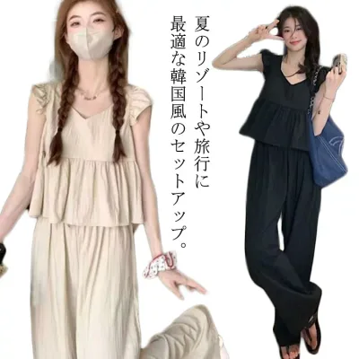 セットアップ レディース フリル ブラウス ノースリーブ 上下セット 旅行 ロングパンツ tシャツ トップス カジュアル リゾート セットアップ 韓国風
