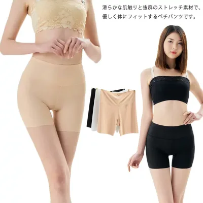 2枚セット ペチパンツ ペチコート インナーパンツ レディース キッズ ペチコート 透け防止 伸縮性抜群 レギンス アンダーウェア ショートレギンス ルームウエア 部屋着 ドレスインナー ナチュラル