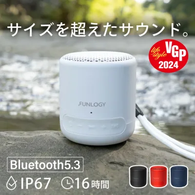 【送料無料】 bluetooth ポータブルスピーカー FUNLOGY Portable Mini 防水 ワイヤレス スピーカー 小型 TWS アウトドア IP67 お風呂 キャンプ バッテリー搭載 モバイル 高音質 iPhone Android おしゃれ pc ブルートゥース