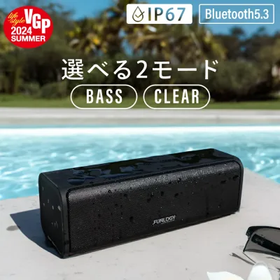【VGP2024受賞】bluetooth スピーカー FUNLOGY Portable2 防水 スピーカー 小型 TWS ポータブルスピーカー アウトドア IP67 お風呂 キャンプ バッテリー搭載 モバイル 高音質 iPhone Android おしゃれ インテリア ブルートゥース プレゼント