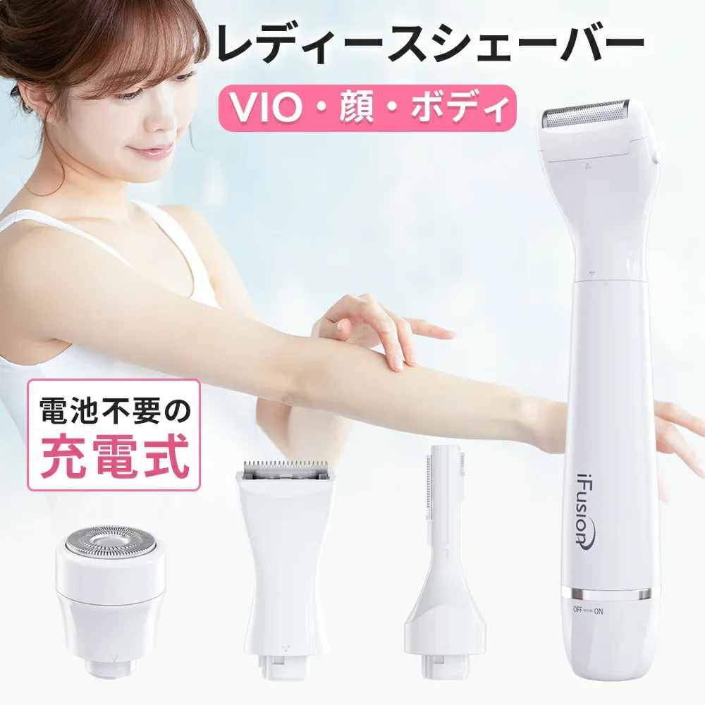 クーポンで2,980円!楽天1位 「脱毛サロン監修」レディースシェーバー 充電式 VIOシェーバー デリケートゾーン 電気シェーバー ボディシェーバー フェイスシェーバー 眉毛シェーバー USB充電 4種類刃付 IPX6防水 コードレス 小型 全身ケア