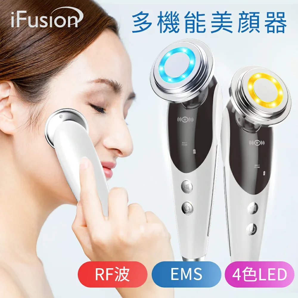 クーポンで4,080円!楽天1位「EMS&光エステ」 美顔器 ems ラジオ波 超音波美顔器 LED 光エステ リフトアップ たるみ 毛穴ケア 小顔 フェイスケア 目元ケア 3段階レベル イオン導入 イオン導出 振動 温熱美顔器 1台多役 プレゼント
