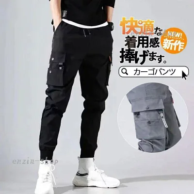 カーゴパンツ ミリタリー メンズ タクティカルパンツ 薄手 春 夏 秋 ガウチョパンツ チノパン ロング丈 作業着 カジュアル ワークパンツ 登山