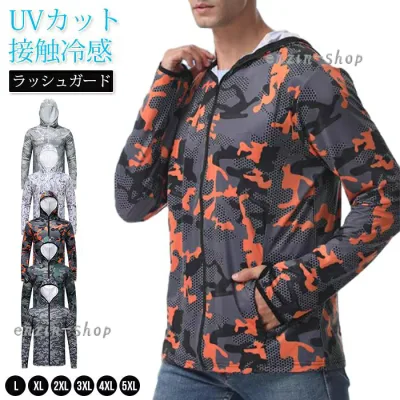 ラッシュガード メンズ 水着 UVカット ラッシュパーカー 接触冷感 長袖 パーカー 迷彩柄 UPF50+