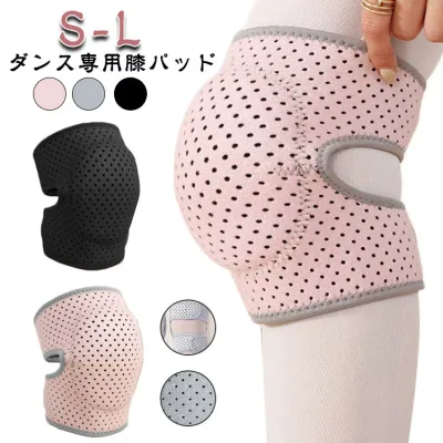 ひざパッド ニーパッド キッズ 柔らかい レディース 膝あて スポーツ 膝痛 ひざプロテクター 通気性 怪我防止 膝蓋骨ケア 膝当て 膝サポーター ジュニア ひざパッド メンズ 医療用 高齢者 痛み 子供 ストリート スキー バレエ スケートボード ローラースケート