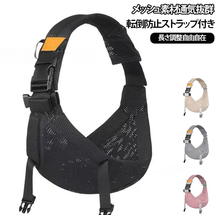 ベビーキャリア メッシュ 抱っこひも ヒップシート 赤ちゃん 抱っこひも 肩キャリア ベビースリング 前向き抱っこ 斜め掛け ヒップシート ヒップシート ベビー