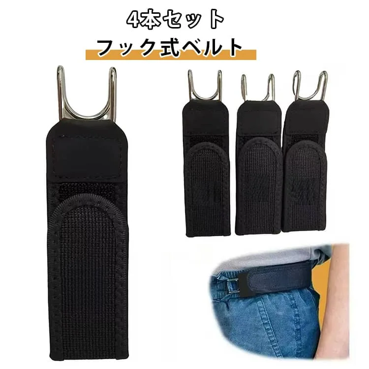 コンパクト メンズ 伸縮ベルト ベルト 軽量 4本セット バックルなし レディース 簡単 伸縮ベルト ウエストベルト 簡単 無地シンプル ビジネス カジュアル サイズ調整可能 おしゃれ アウトドア 作業用 パンツ スカート ジーンズ デニム 通勤 通学