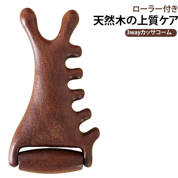 マッサージコーム リラックス 顔 経絡ケア 木製コーム 木製 檀木 肩 鼻 アイケア ローラー付き 頭皮ケア カッサ 頭皮マッサージャー ヘッドスパ デコルテ 首筋 木製ブラシ 3way ローラー付き 美容グッズ レディース メンズ