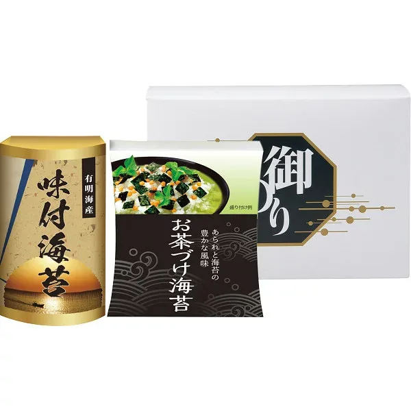 永谷園 お茶漬け・有明海産味付海苔 NYB-10 惣菜 海苔 食品 香典返しギフト 志 内祝い 出産内祝い 内祝い 仏事 法事 法要 お返し 大量注文 法人様対応