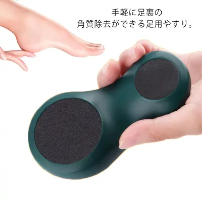 かかと 角質除去 かかと やすり 足 かかと 角質 フットケア つるつるかかと かかとケア かかと磨き 角質ケア 削る ガサガサ 保湿 足裏 ブラック ピンク 角質取り 踵ヤスリ 軽石 かかと削り 角質取り フットケア 安全 衛生 角質リムーバー