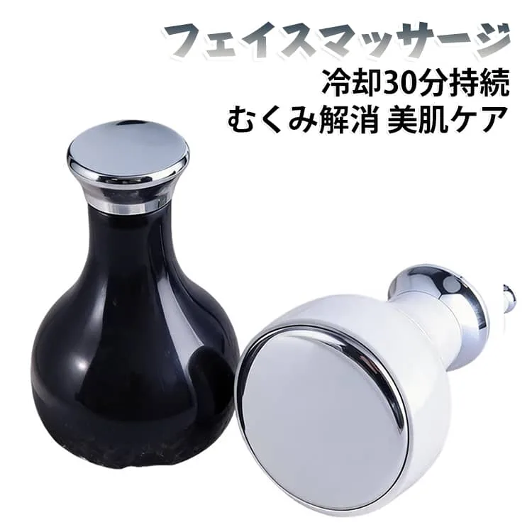 新発売 小顔 温冷両用 摩擦レス むくみ解消 フェイス用 アイスローラー 美顔器 フェイスマッサージ 美肌ケア 温感 フェイスクーラー 冷感 新発売 スキンケア コンパクト むくみケア 毛穴ケア