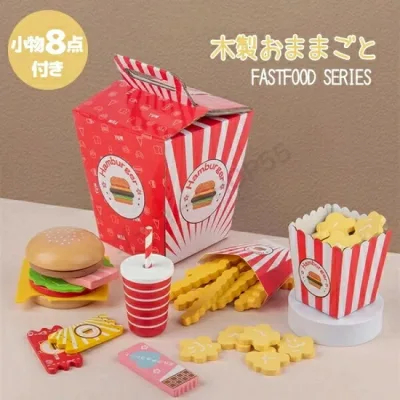 木製 おままごと セット ハンバーガーセット ごっこ遊び 木のおもちゃ 木のおままごと 調理ごっこ キッチン ハンバーガー ままごと 学習 保育所 親子遊び 出産祝い 知育玩具