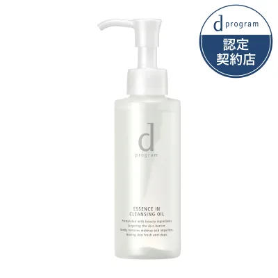 資生堂 dプログラム エッセンスイン クレンジングオイル 120mL
