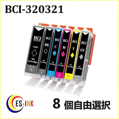 ( IC付 LED否点灯 ) CANON BCI-321+320 8個自由選択 ( BCI-321+320/5MP 対応 :BCI-321BK BCI-321C BCI-321M BCI-321Y BCI-320PGBK ) 送料無料qq