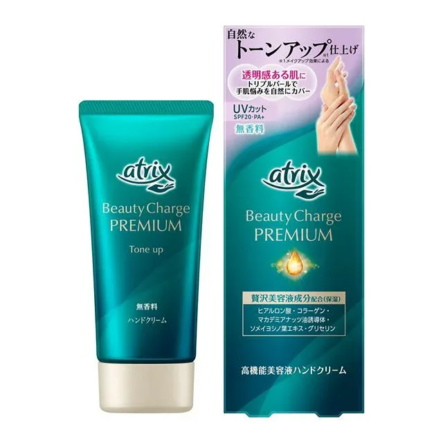 アトリックス ビューティーチャージプレミアム トーンアップ ハンドクリーム 無香料 60g