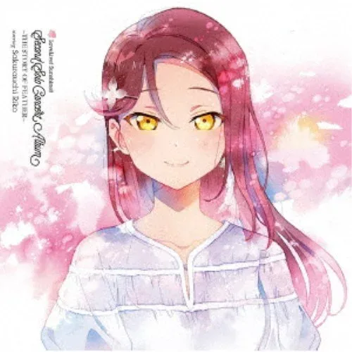 桜内梨子(CV.逢田梨香子)/LoveLive! Sunshine!! Second Solo Concert Album 〜THE STORY OF FEATHER〜 starring Sakurauchi Riko 【CD】