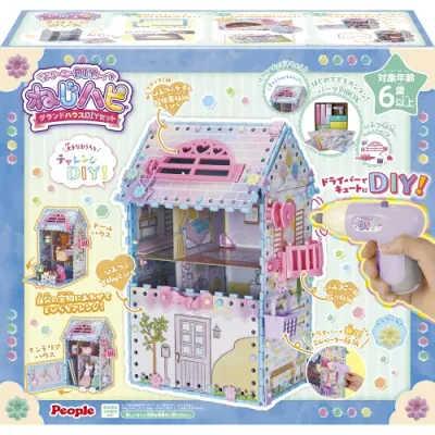 ドリーミーDIY(R)トイ ねじハピ(R)グランドハウスDIYセットおもちゃ こども 子供 女の子 ままごと ごっこ 作る 6歳