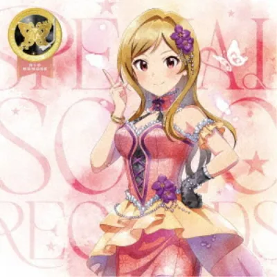 百瀬莉緒(CV.山口立花子)/THE IDOLM@STER MILLION LIVE! SPECIAL SOLO RECORDS 百瀬莉緒 【CD】