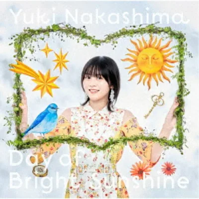 中島由貴/Day of Bright Sunshine《通常盤》 【CD】