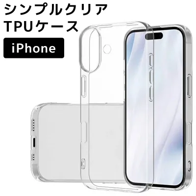 iPhone クリアケース iPhone17e iPhone 17e Iphone17 16e ケース カバー iPhone16e ケース iPhone16 Pro Max ケース air ケース iPhone15 ケース iPhone 17pro 17promax 16pro 16plus 16promax 15pro 14 14pro 13 13pro 13mini 12 11 XR ケース 透明 クリア ソフト 第3世代