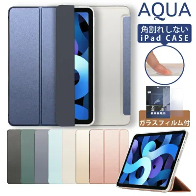 【新型 iPad 第11世代 A16 対応】画面保護フィルム付 iPad A16 ケース カバー iPad ケース 第10世代 10.9インチ iPad Air 11インチ ケース M4 M3 M2 iPad mini a17 Pro ケース iPad mini6 ケース 第6世代 iPad 10.2インチ ケース 第9世代 第8世代 第7世代 Air5 mini5 mini4
