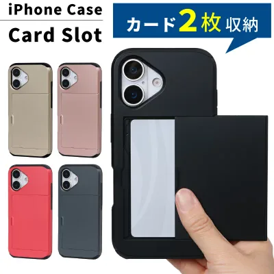 【iPhone カード収納ケース】iPhone17e iPhone 17e Iphone17 16e ケース iPhone 16e ケース カード収納 背面 Pro ケース airケース promax ケース iPhone 16 Pro Max Plus iPhone 15 Pro Max iPhone 14 Pro Max iPhone13 mini iPhone 12 iPhone11 iPhone SE3 SE2 XR 16e