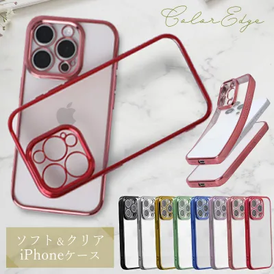 【iPhone クリアケース】iPhone17e iPhone 17e Iphone17 16e ケース iPhone16e ケース カバー ソフト air ケース iPhone 17 Pro Max iPhone16 ケース iPhone SE3 SE2 ケース 16 Pro Max iPhone15 Pro Max ケース iPhone 13 Pro 13 mini 12 Pro Max ケース 透明