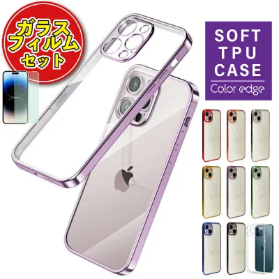 【ガラスフィルムセット】iPhone17e iPhone 17e Iphone17 16e ケース カバー iPhone16e ケース クリア air iPhone16 ケース iphone15 ケース iPhone 17 Pro Max ケース iPhone 16 Pro Max ケース iPhone 15 Pro Max ケース iPhone 14 Pro Max ケース 透明