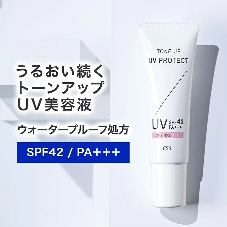 ESS トーンアップ UVプロテクト 25g | UV 日焼け止め 日焼け止めクリーム メイク下地 日焼け防止 UV対策 UVケア 紫外線カット 紫外線対策 UVカット ウォータープルーフ 化粧下地 下地 スキンケア UV美容液 保湿 うるおい ピンクベージュ