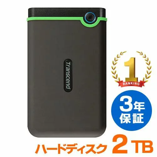 ポータブルハードディスク 2TB HDD 耐衝撃 USB3.1 外付け トランセンド USB Type-A TS2TSJ25M3S