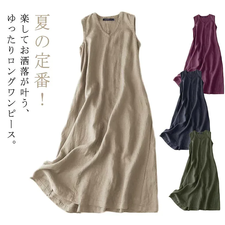 レディース ロング丈 ノースリーブ Vネック ナチュラル ゆったり 体型カバー 爽やか きれいめ マキシ 可愛い お洒落