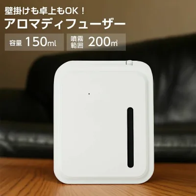 アロマディフューザー 水なし 噴霧式 オイル ディフューザー コードレス USB給電&乾電池 150ml大容量 ディフ アロマオイル ボルト付き