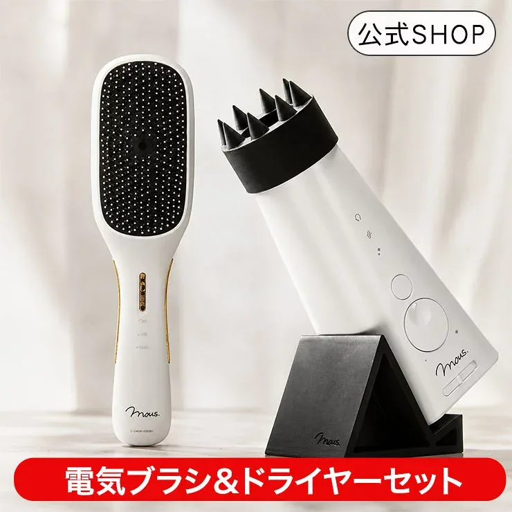 電気ブラシ+コンパクト ドライヤー【15,000台突破記念セット】大人気 mous.エレブラ シルフィナ 美髪 ヘアケア 美顔器 公式 mous.ELEBRU SYLPHINA リフトブラシ スカルプ フェイスケア パサつき 引き上げ マイナスイオン 速乾