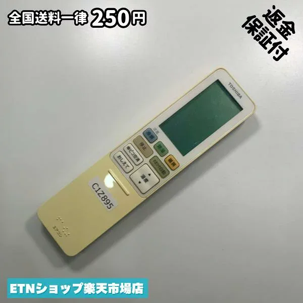 C1Z895 送料250円エアコン リモコン / TOSHIBA 東芝 WH-RA01JJ 動作確認済み 即発送 冷房 暖房