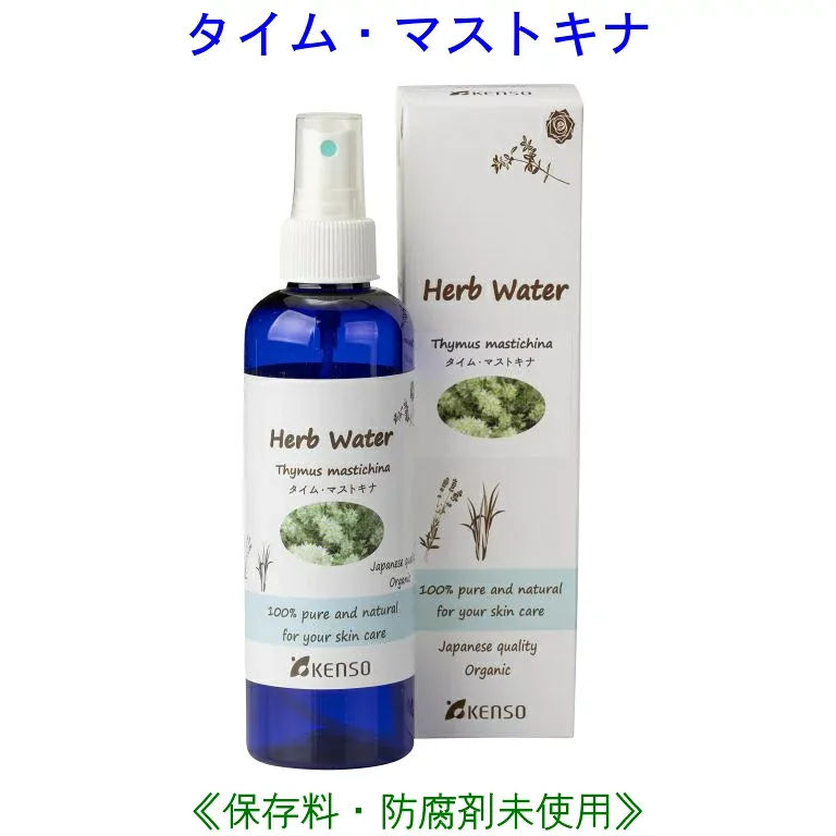タイムマストキナ ウォーター 200ml 10220 成分分析表付 国産 ハーブウォーター フローラルウォーター アロマウォーター 化粧水 芳香蒸留水 スキンケア レディース メンズ 健草医学舎 KENSO ケンソー